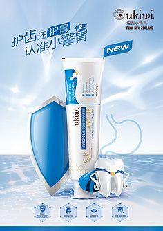 云南白药牙膏电商视觉设计 从草本底蕴到现代消费的场景表达