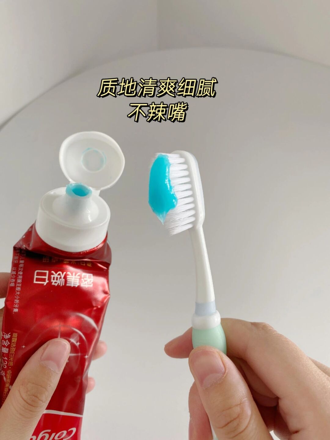 想要牙齿美白？这款神器牙膏轻松告别黄牙烦恼！